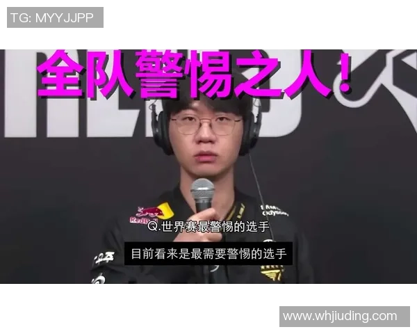 Oner专访谈LPL连胜非大事T1在其他赛区同样表现出色