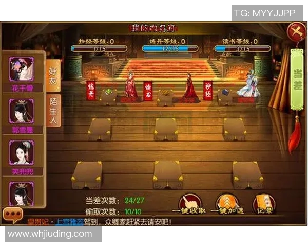 熹妃传全新升级攻略揭秘助你迅速成为宫廷中的强者与赢家