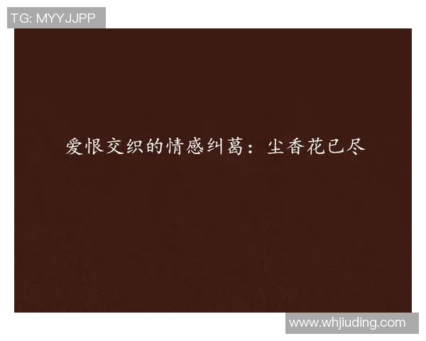 探索翠和梦斗中的安卓爱情魅力与情感交织的奇妙旅程